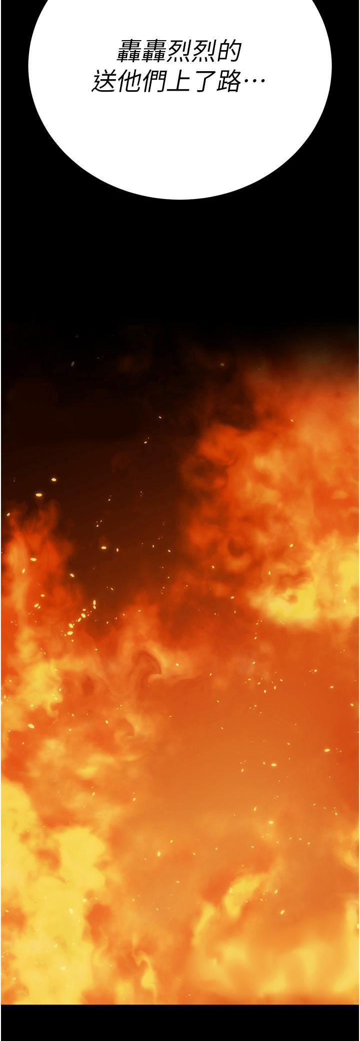 監獄女囚第17話-葛格的GG我來守護