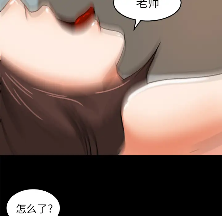 补习班绯闻第27话