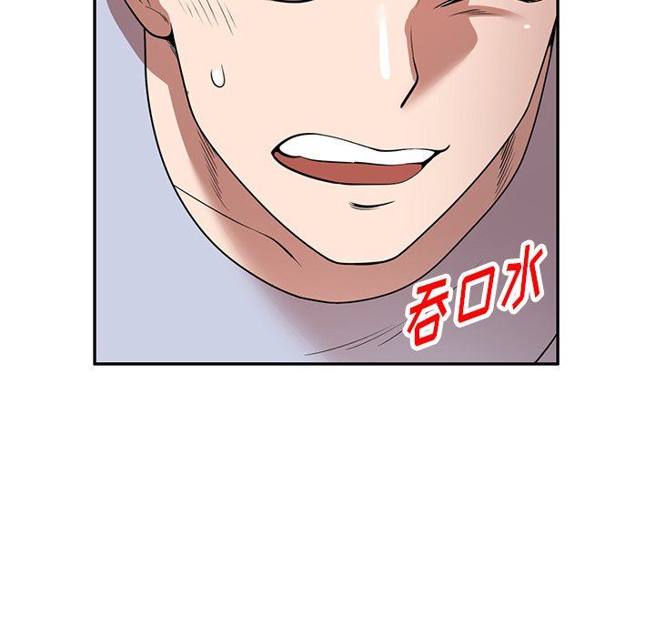 沉重的契约第21话