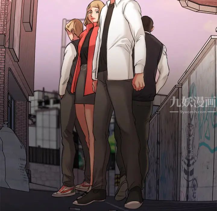 慾望食物鏈第2话