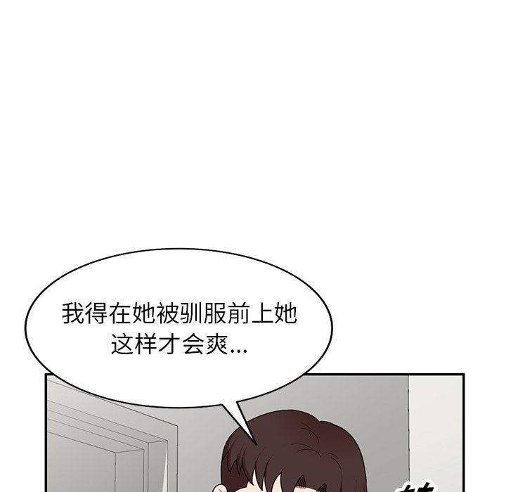 沉重的契约第21话