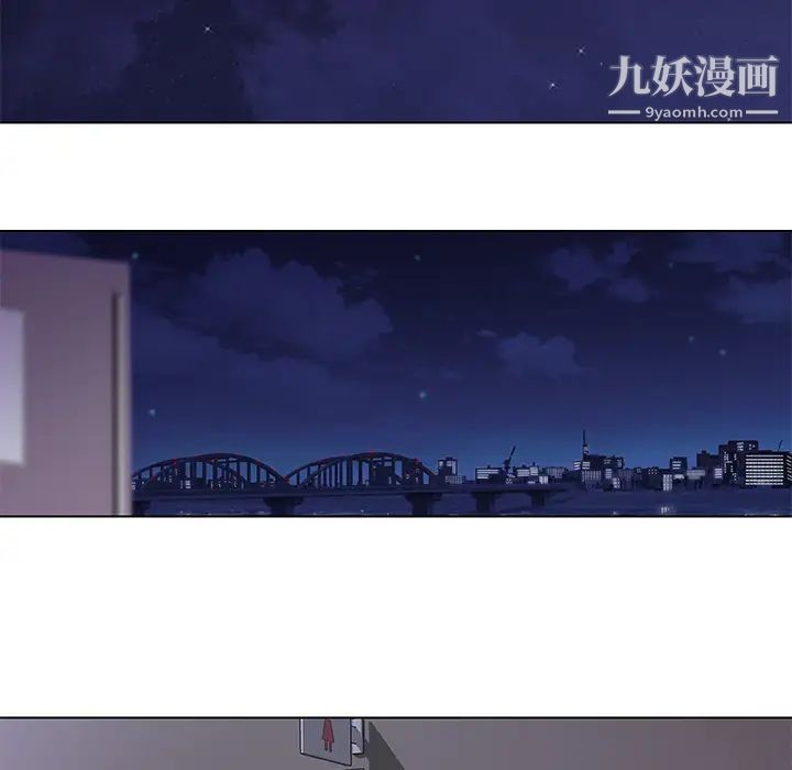 速食男女第14話