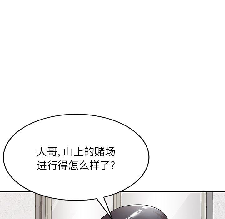 沉重的契约第21话