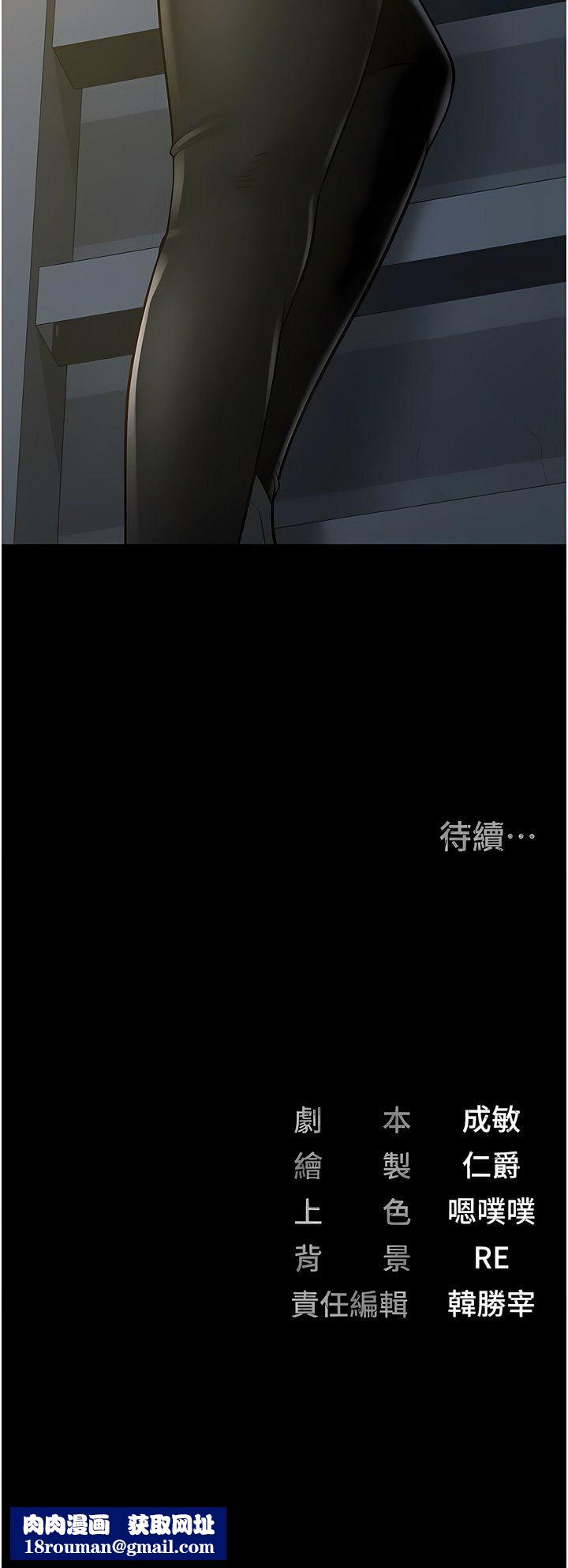 监狱女囚第18话-你要上吗?