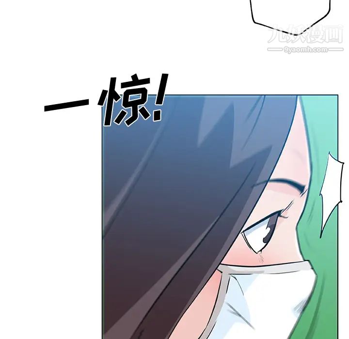 速食男女第14话