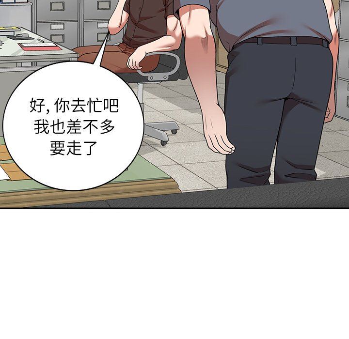 沉重的契约第21话