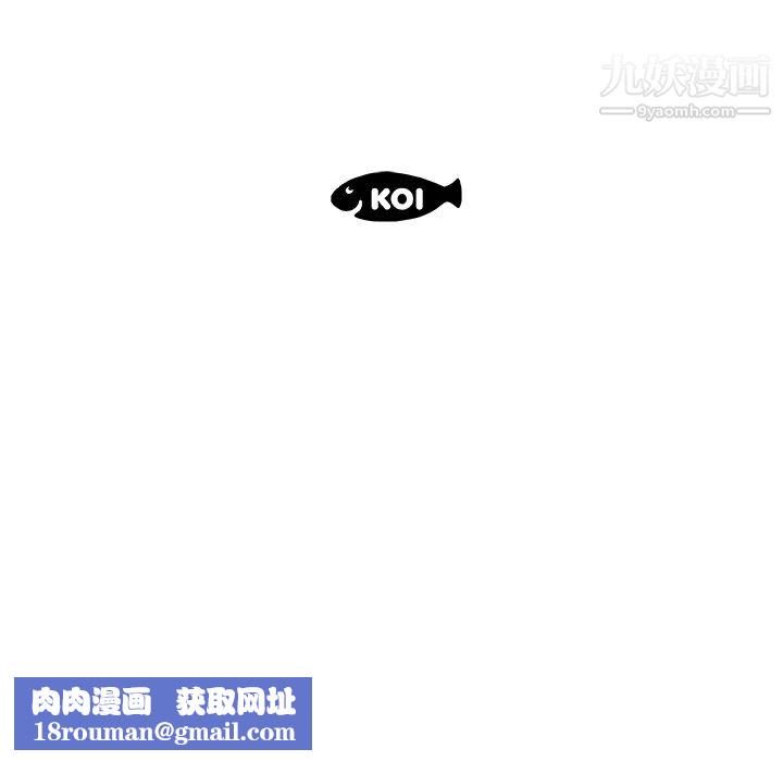 速食男女第14话