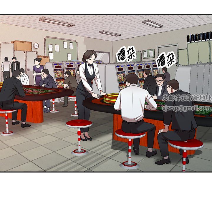 沉重的契約第21話