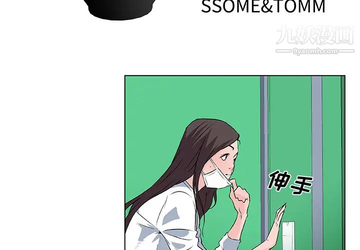 速食男女第15话