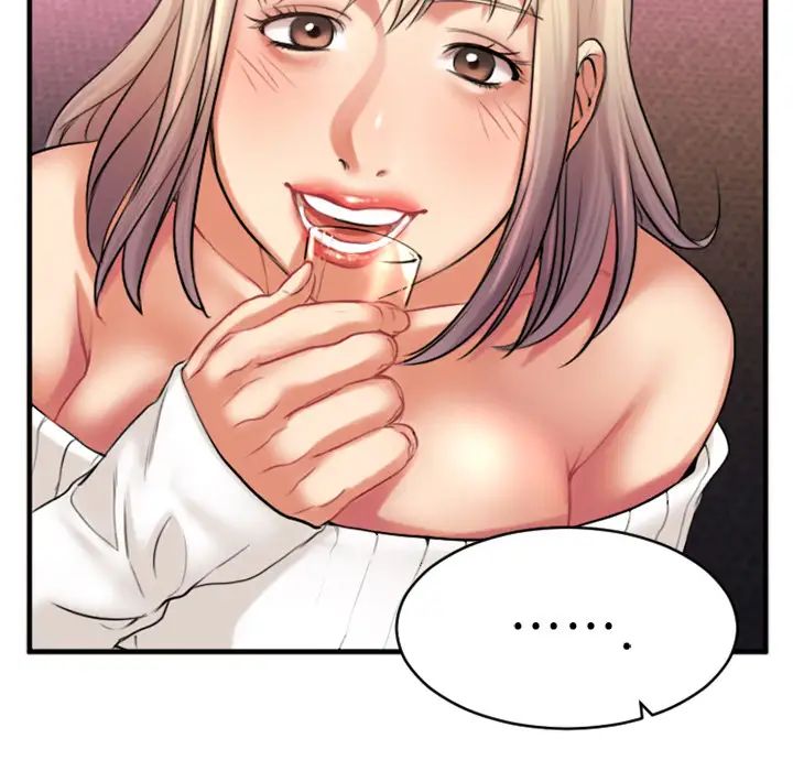 慾望食物链第2话