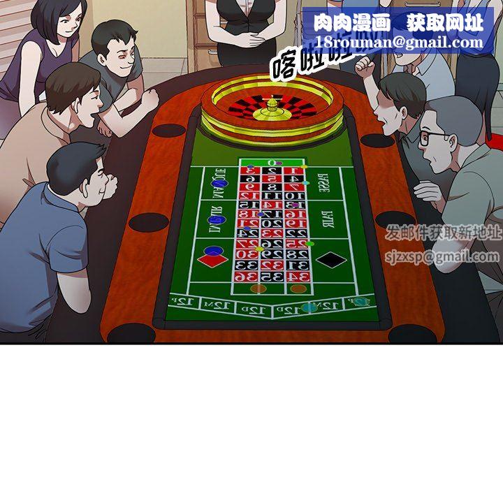 沉重的契約第21話