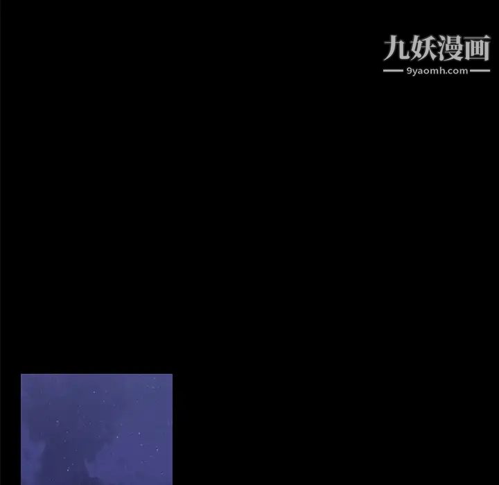 速食男女第15话