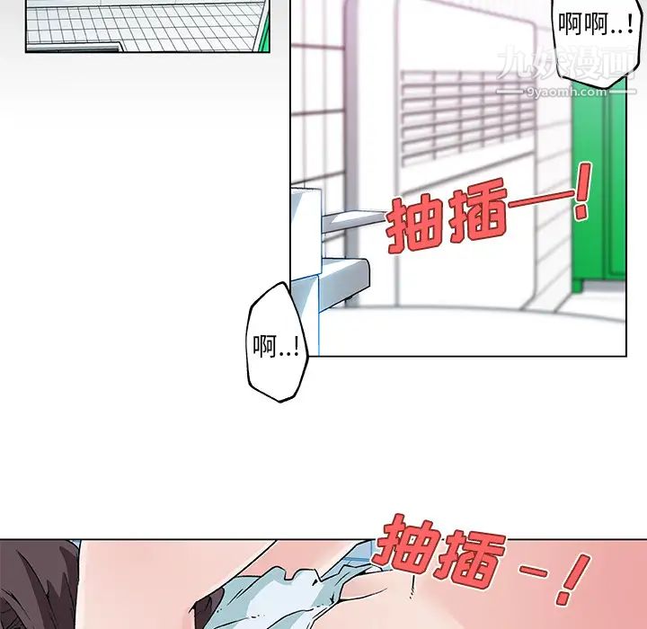 速食男女第15話