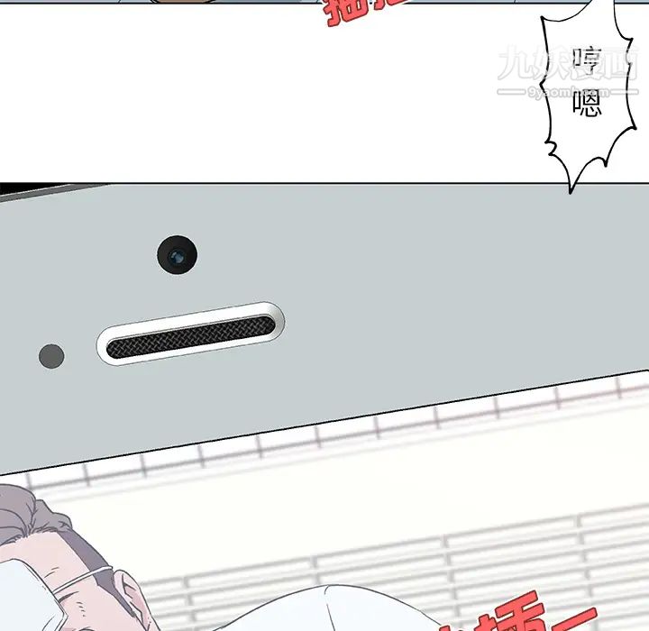 速食男女第15話