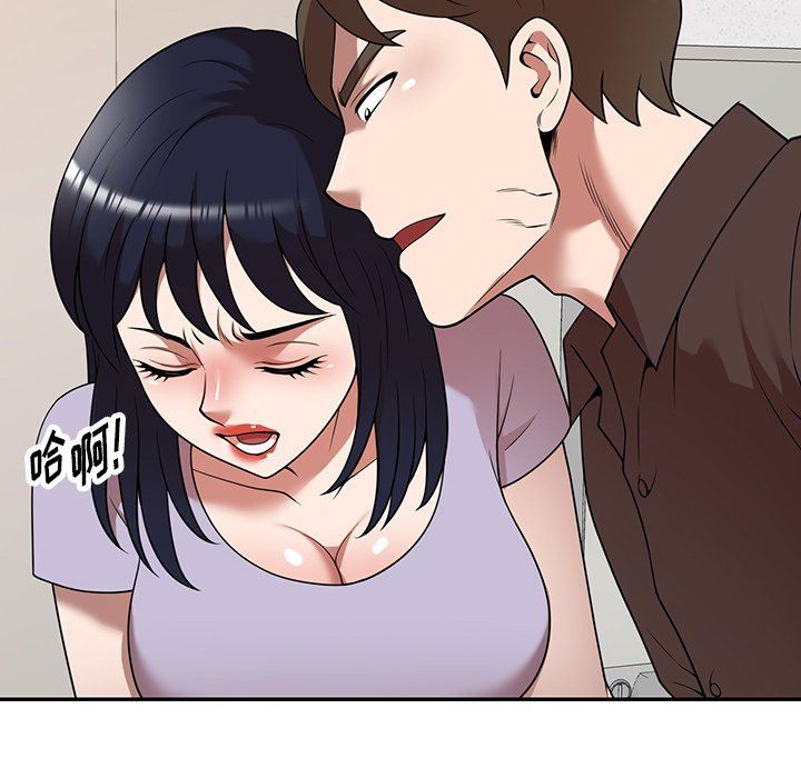 沉重的契约第21话