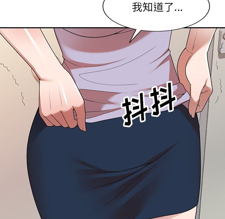 沉重的契约第21话