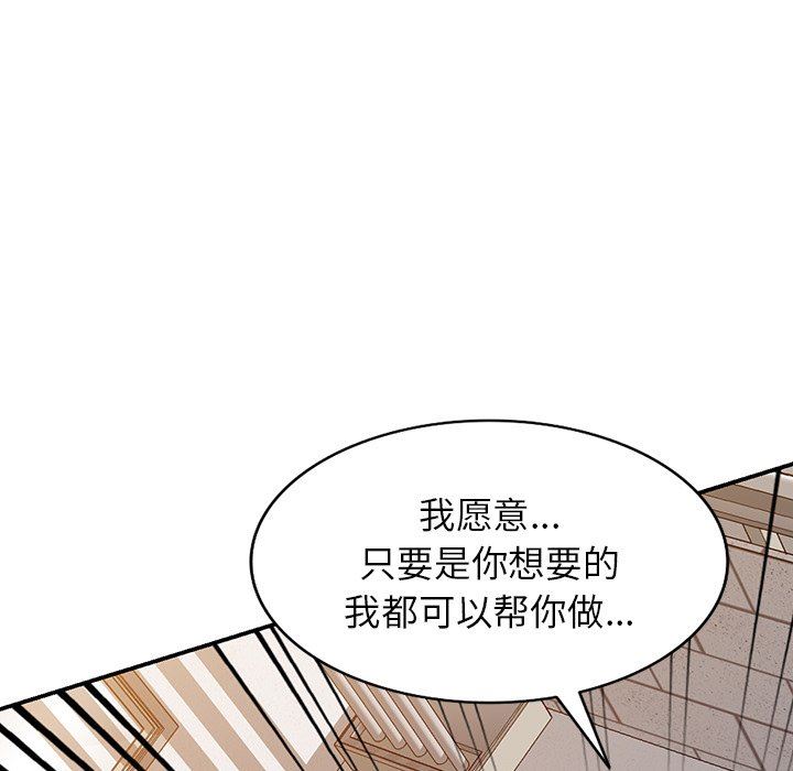 沉重的契约第21话