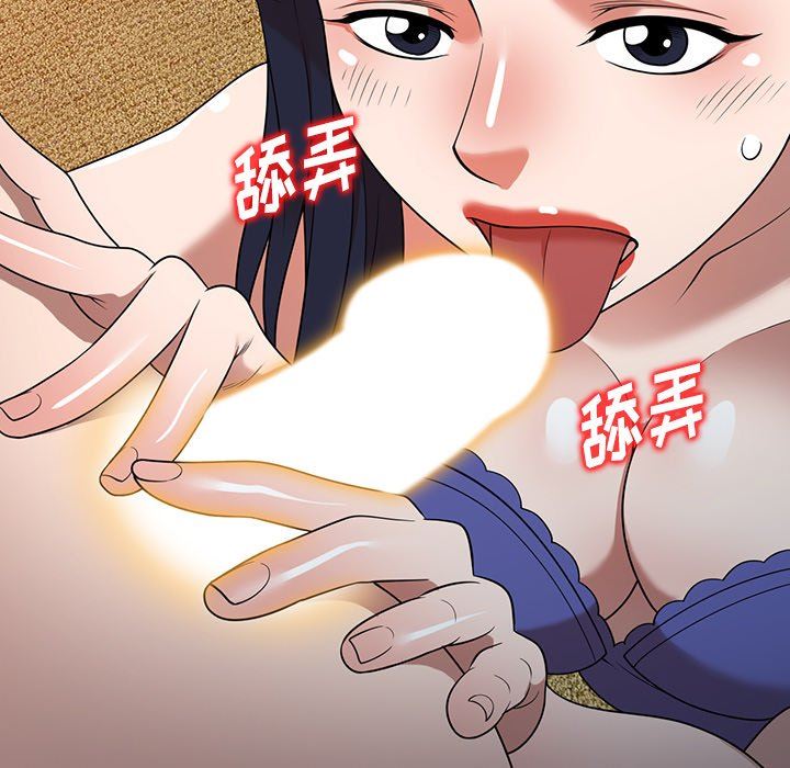 沉重的契约第21话