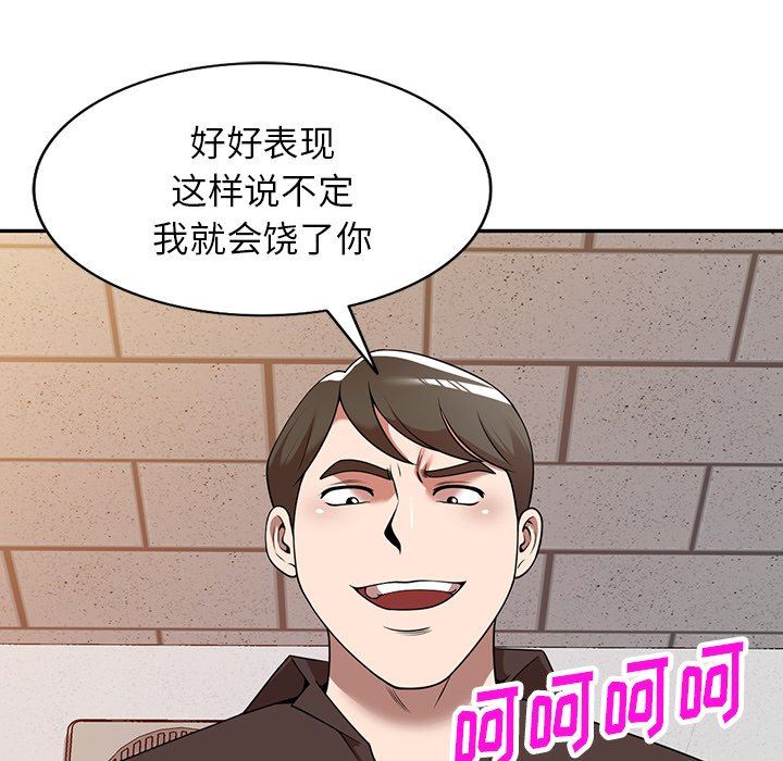 沉重的契约第21话