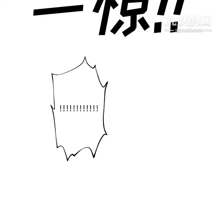 速食男女第15话