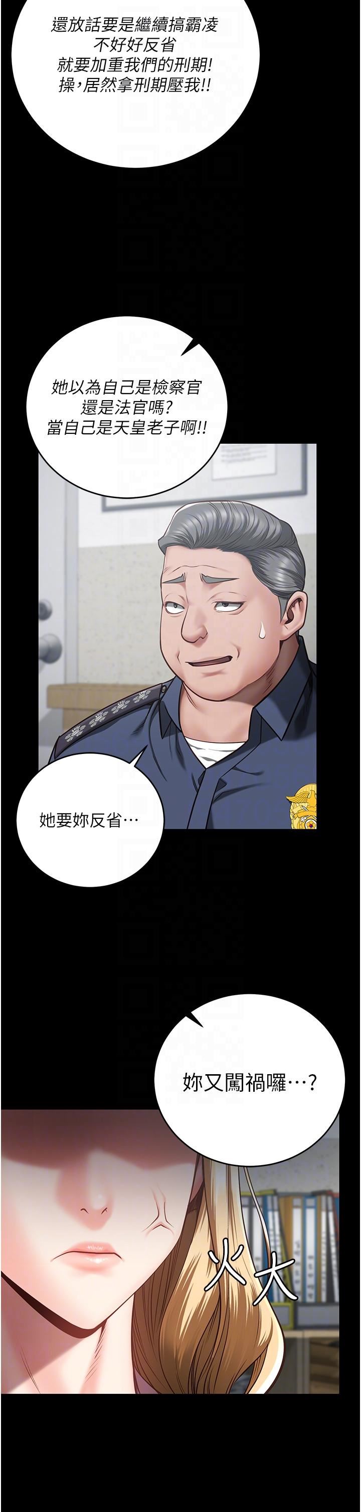 監獄女囚第20話-狠狠刺穿子宮的大屌