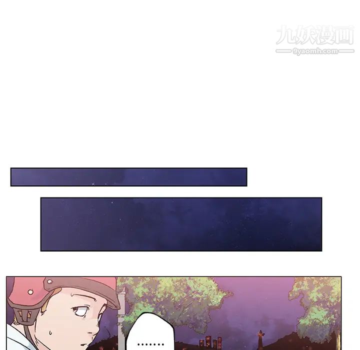 速食男女第15话