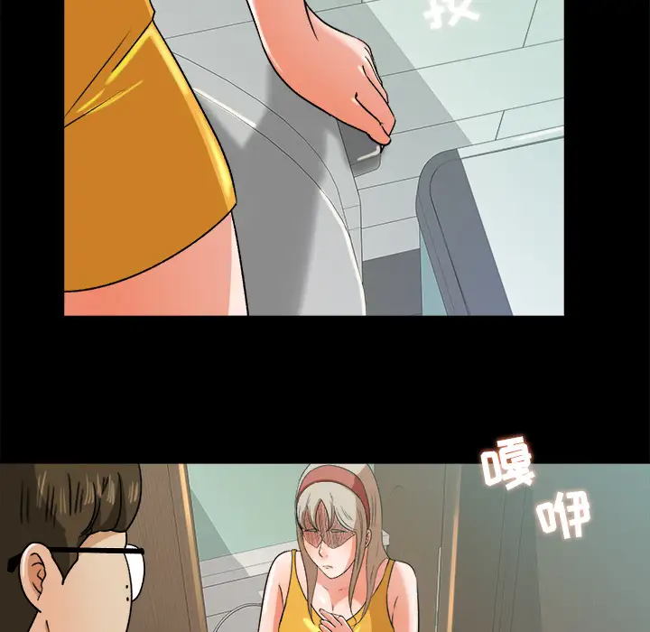 补习班绯闻第28话