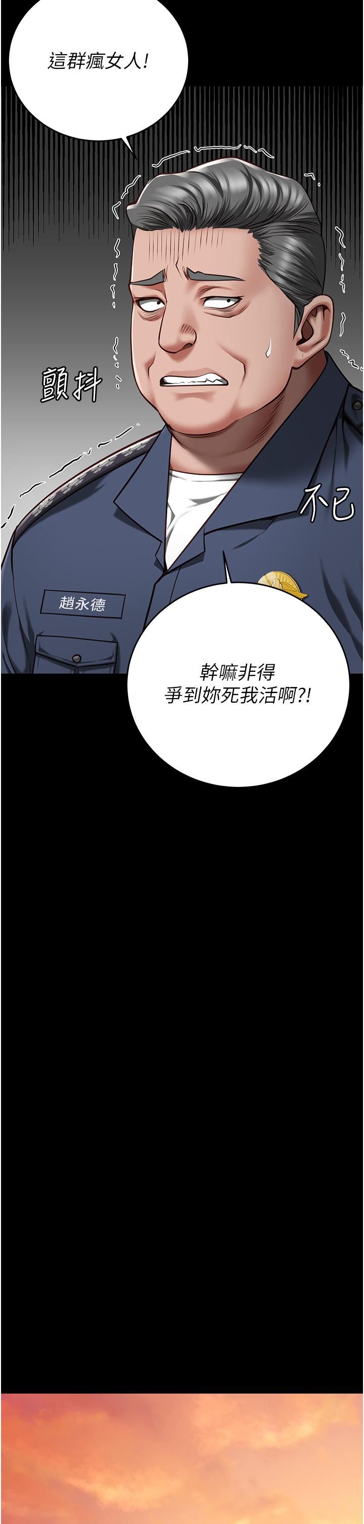 监狱女囚第20话-狠狠刺穿子宫的大屌