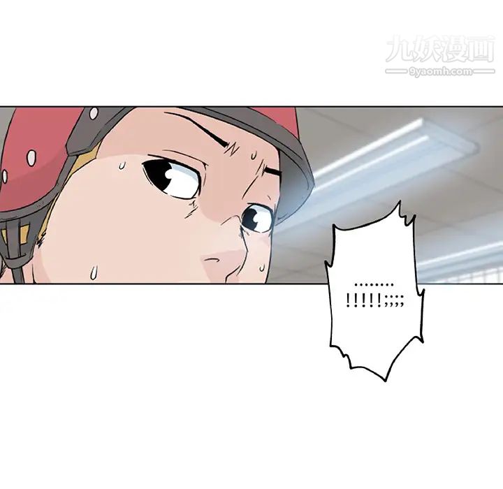 速食男女第15話