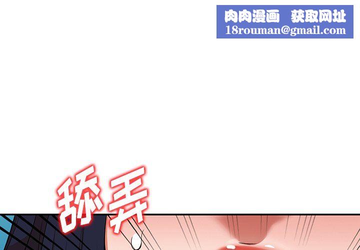 沉重的契約第22話