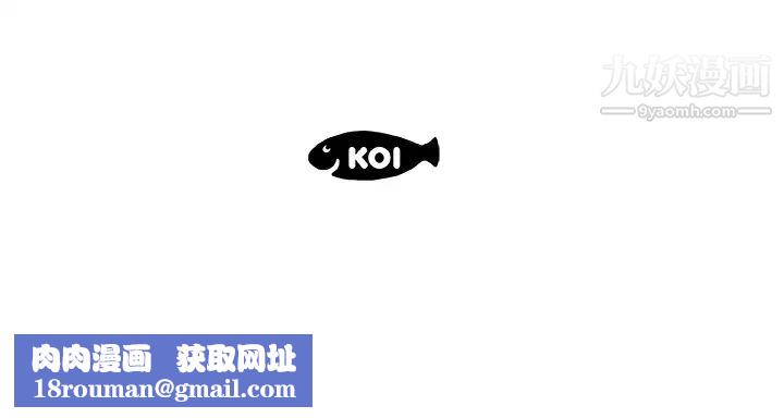 速食男女第15话