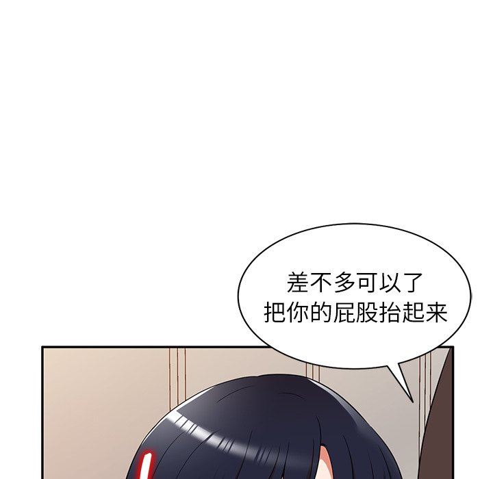 沉重的契约第22话