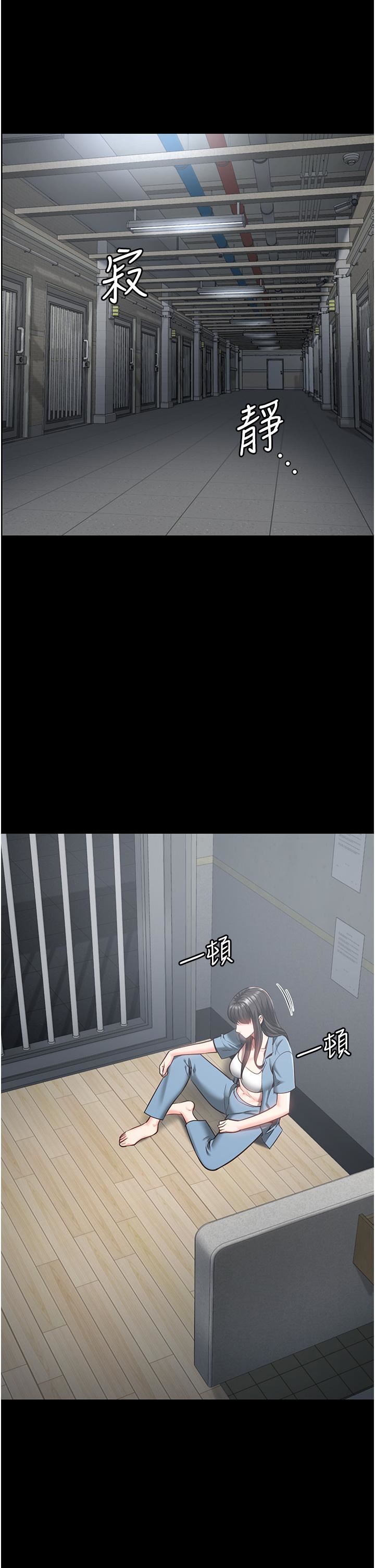 監獄女囚第21話-教訓唱秋妓者