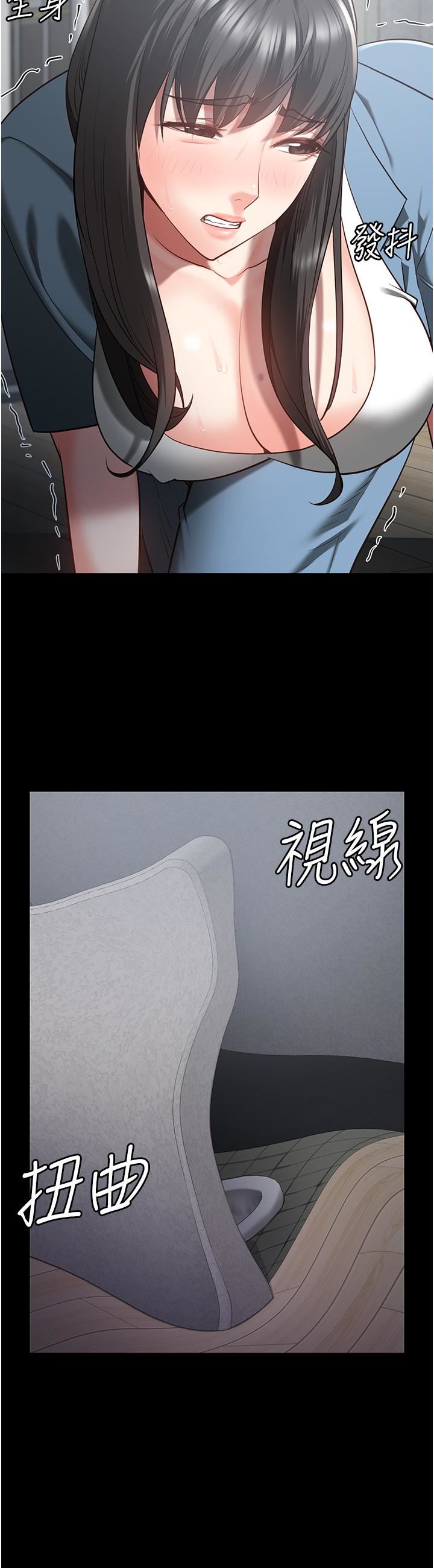 监狱女囚第21话-教训唱秋妓者