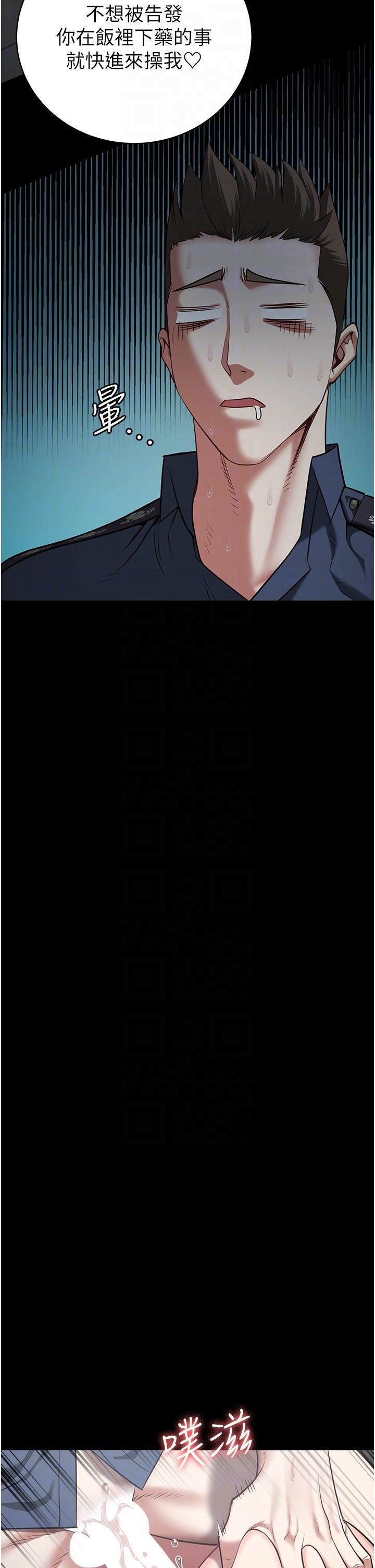 監獄女囚第21話-教訓唱秋妓者