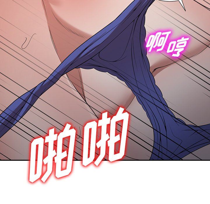 沉重的契约第22话