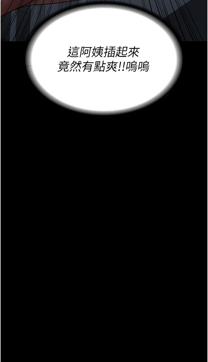 监狱女囚第21话-教训唱秋妓者