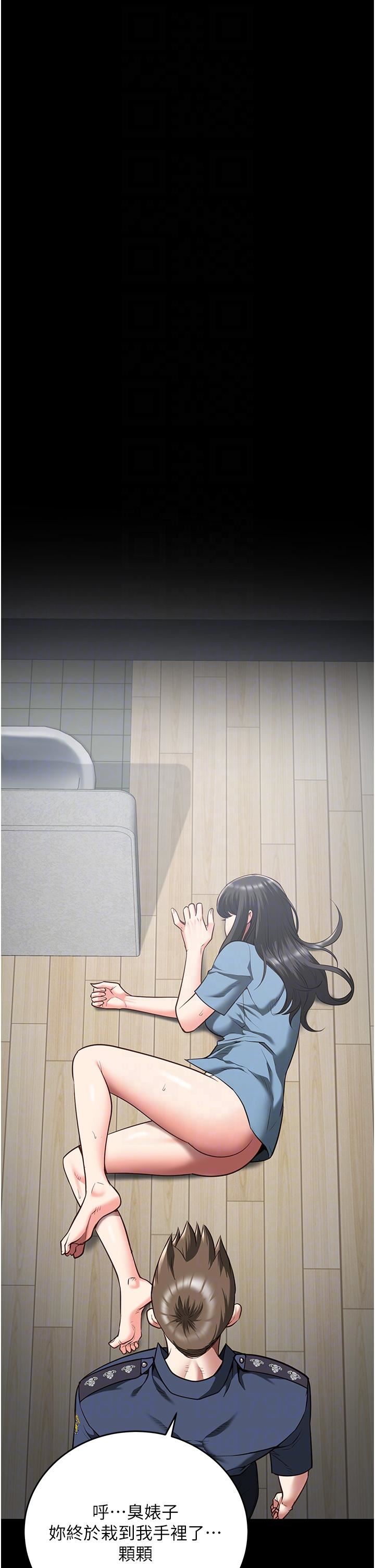 監獄女囚第21話-教訓唱秋妓者