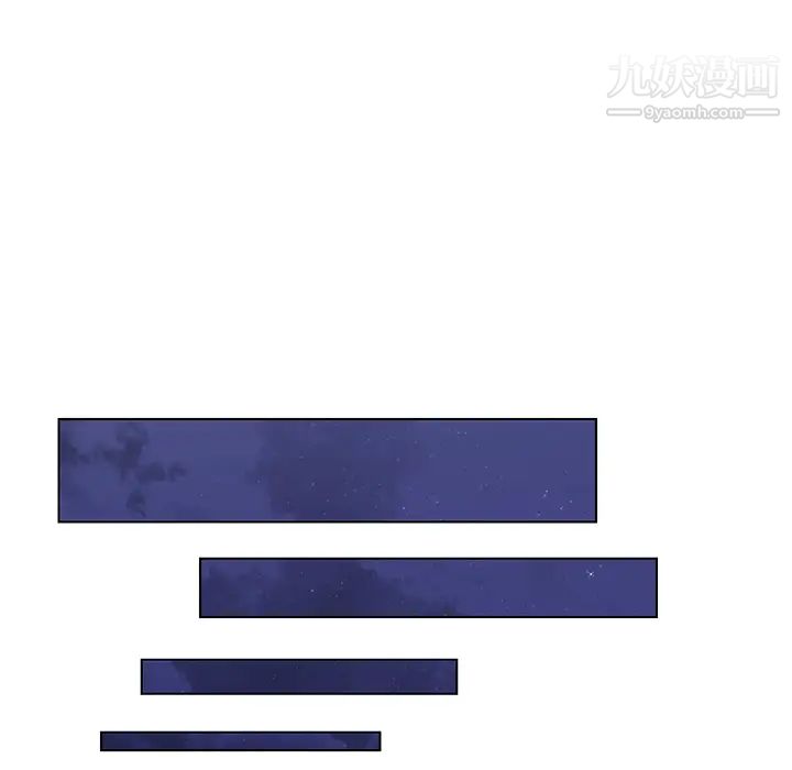 速食男女第16話