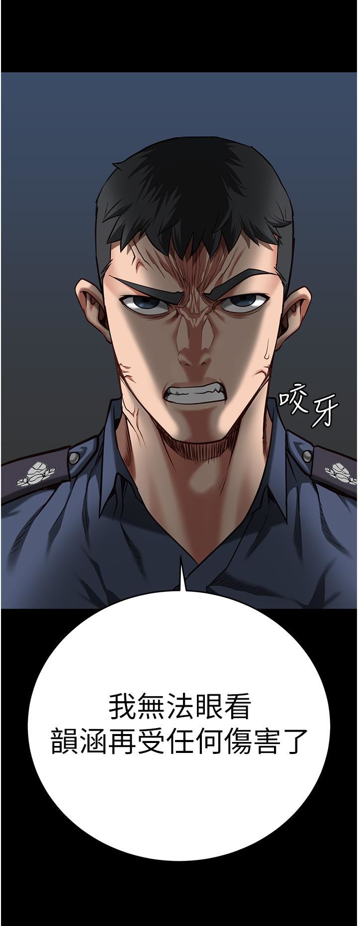 監獄女囚第21話-教訓唱秋妓者