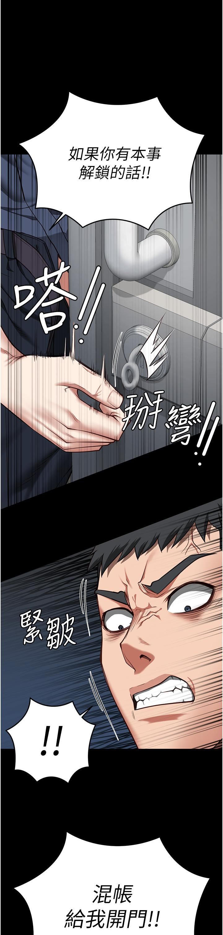 監獄女囚第21話-教訓唱秋妓者