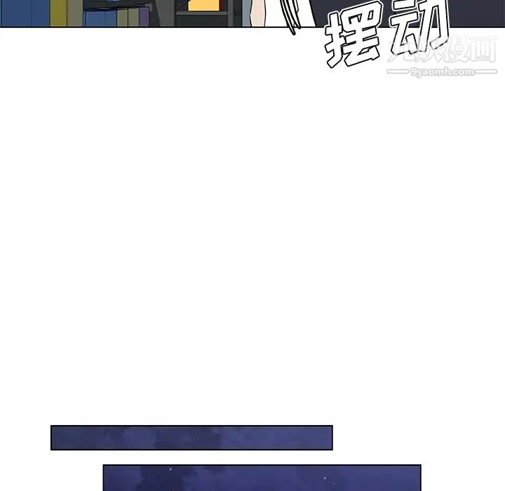 速食男女第16話