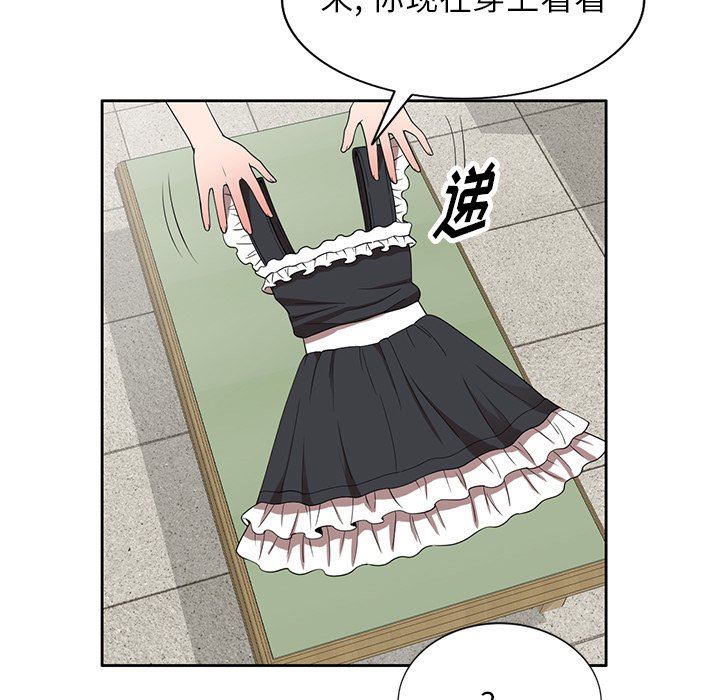 沉重的契约第22话