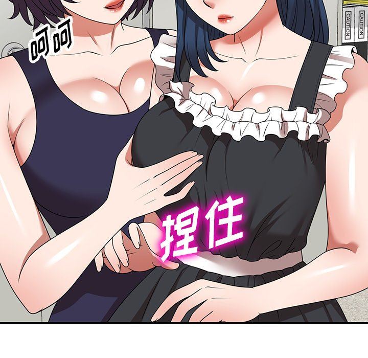 沉重的契约第22话