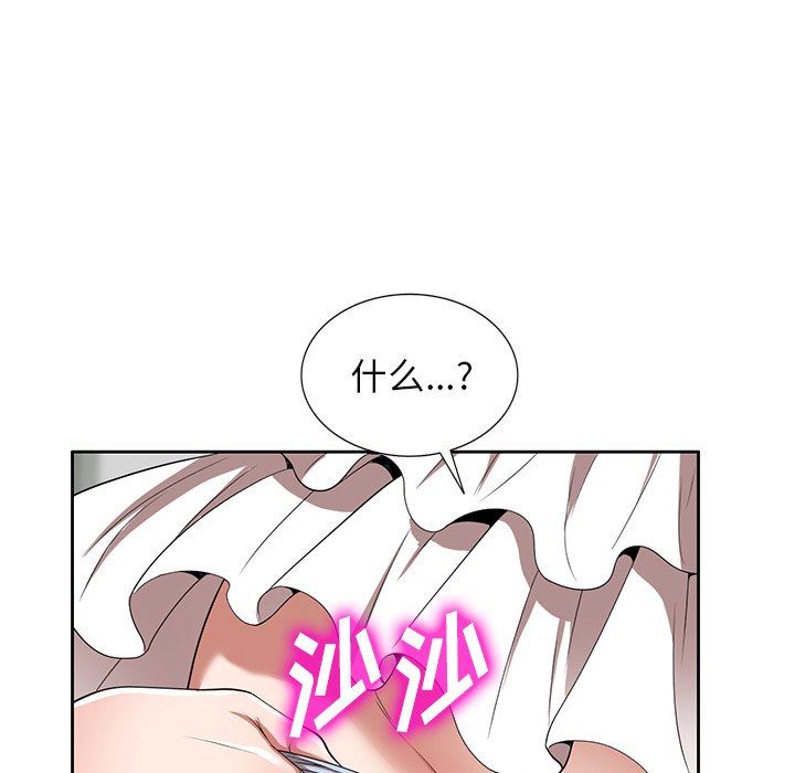 沉重的契约第22话