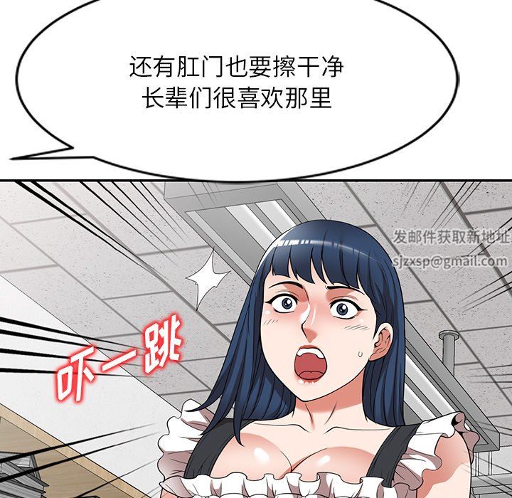 沉重的契约第22话