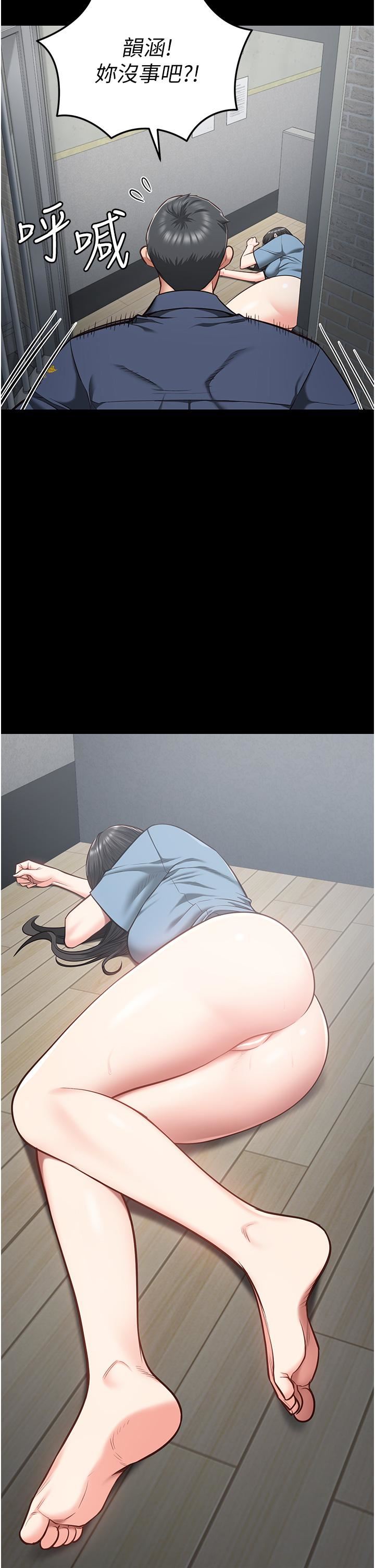 監獄女囚第22話-心意相通，身體相連