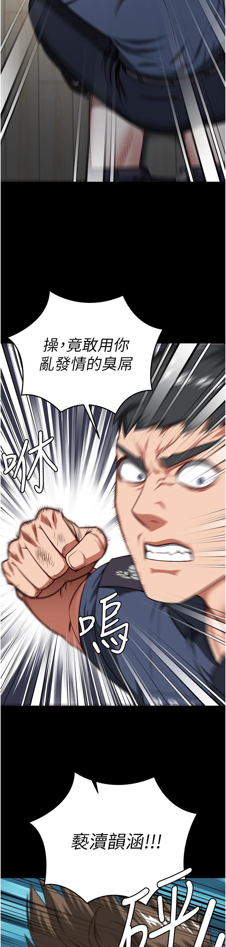 监狱女囚第22话-心意相通,身体相连