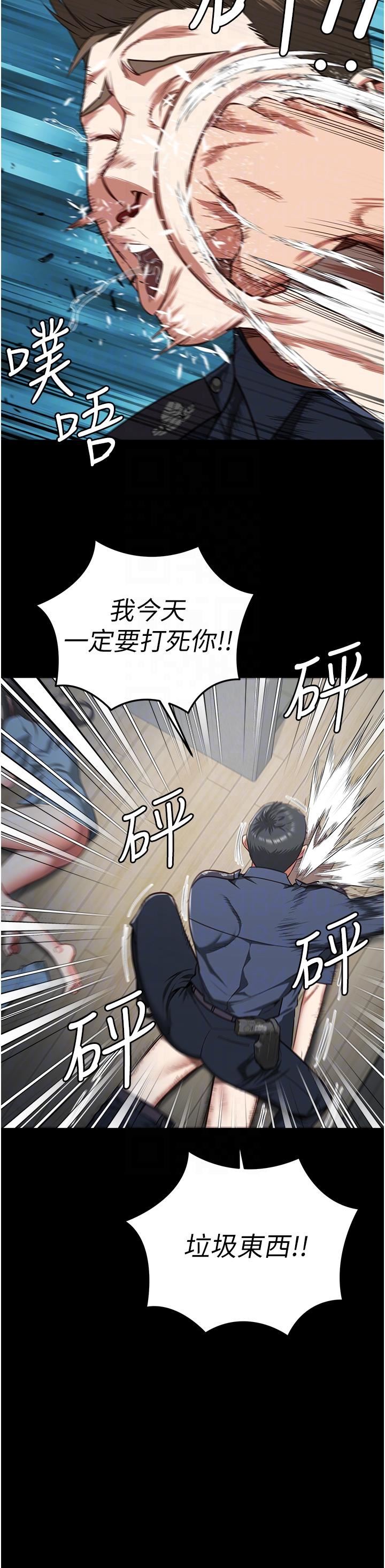 監獄女囚第22話-心意相通，身體相連