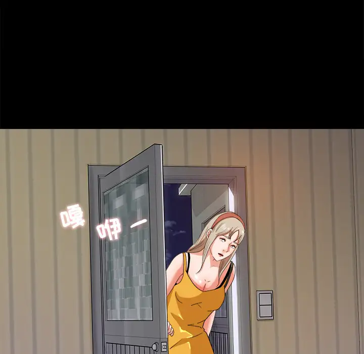 补习班绯闻第29话